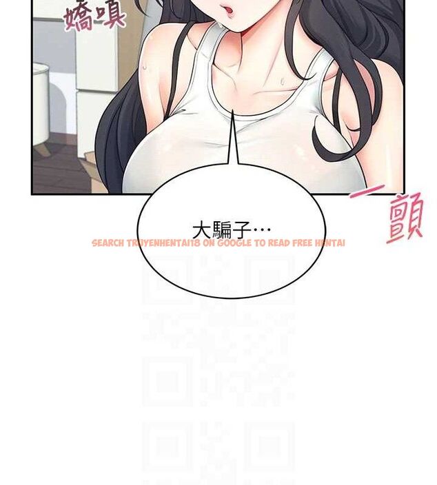 查看漫画飛機杯女神連線中 - 第15話-是誰先受不了的? - sayhentaiz.net中的3419841图片