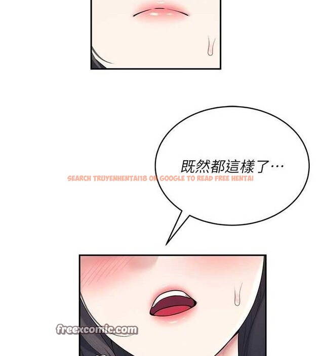 查看漫画飛機杯女神連線中 - 第15話-是誰先受不了的? - sayhentaiz.net中的3419846图片