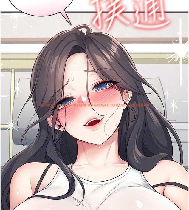 查看漫画飛機杯女神連線中 - 第15話-是誰先受不了的? - sayhentaiz.net中的3419852图片