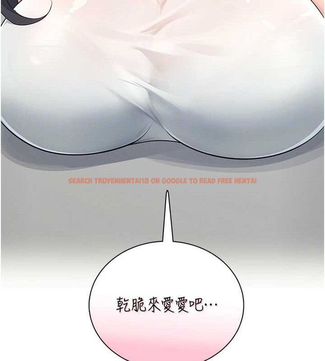 查看漫画飛機杯女神連線中 - 第15話-是誰先受不了的? - sayhentaiz.net中的3419853图片