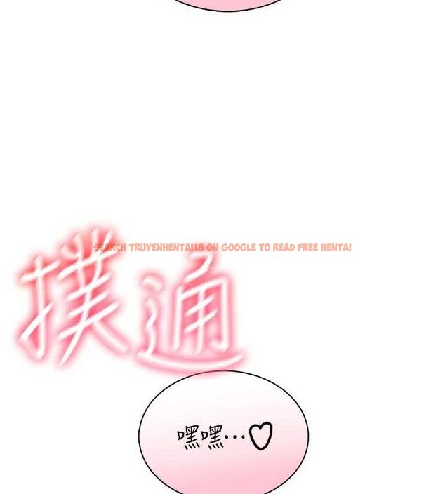 查看漫画飛機杯女神連線中 - 第15話-是誰先受不了的? - sayhentaiz.net中的3419854图片