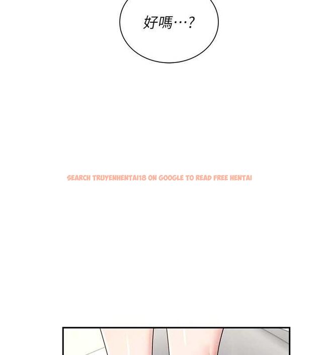 查看漫画飛機杯女神連線中 - 第15話-是誰先受不了的? - sayhentaiz.net中的3419869图片
