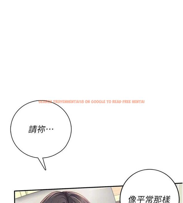 查看漫画飛機杯女神連線中 - 第15話-是誰先受不了的? - sayhentaiz.net中的3419871图片