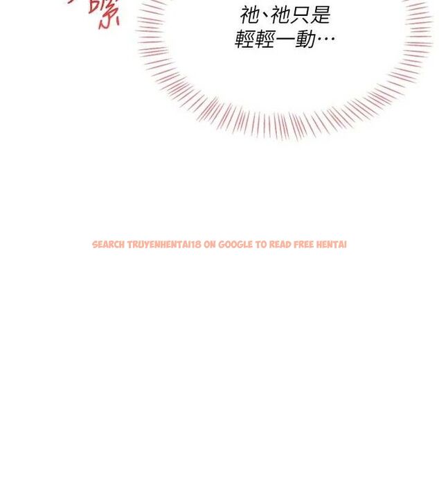 查看漫画飛機杯女神連線中 - 第15話-是誰先受不了的? - sayhentaiz.net中的3419879图片