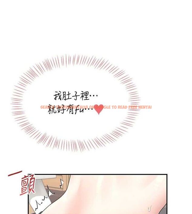 查看漫画飛機杯女神連線中 - 第15話-是誰先受不了的? - sayhentaiz.net中的3419880图片