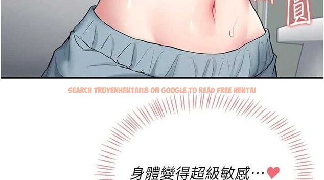 查看漫画飛機杯女神連線中 - 第15話-是誰先受不了的? - sayhentaiz.net中的3419886图片