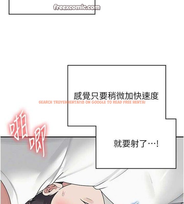 查看漫画飛機杯女神連線中 - 第15話-是誰先受不了的? - sayhentaiz.net中的3419888图片