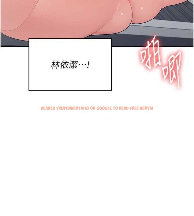 查看漫画飛機杯女神連線中 - 第15話-是誰先受不了的? - sayhentaiz.net中的3419890图片