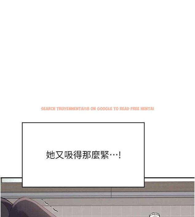查看漫画飛機杯女神連線中 - 第15話-是誰先受不了的? - sayhentaiz.net中的3419896图片