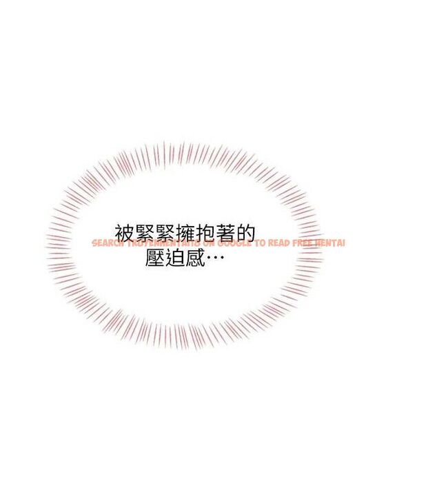 查看漫画飛機杯女神連線中 - 第15話-是誰先受不了的? - sayhentaiz.net中的3419899图片