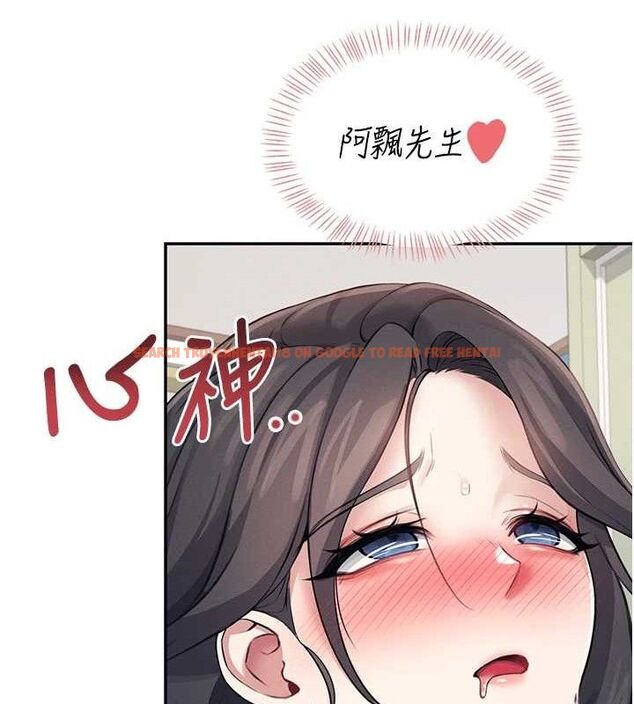 查看漫画飛機杯女神連線中 - 第15話-是誰先受不了的? - sayhentaiz.net中的3419900图片