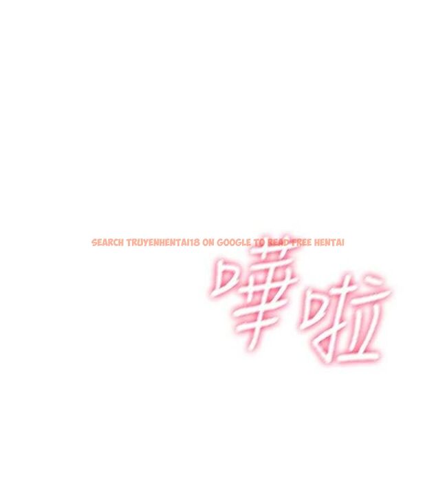 查看漫画飛機杯女神連線中 - 第15話-是誰先受不了的? - sayhentaiz.net中的3419909图片