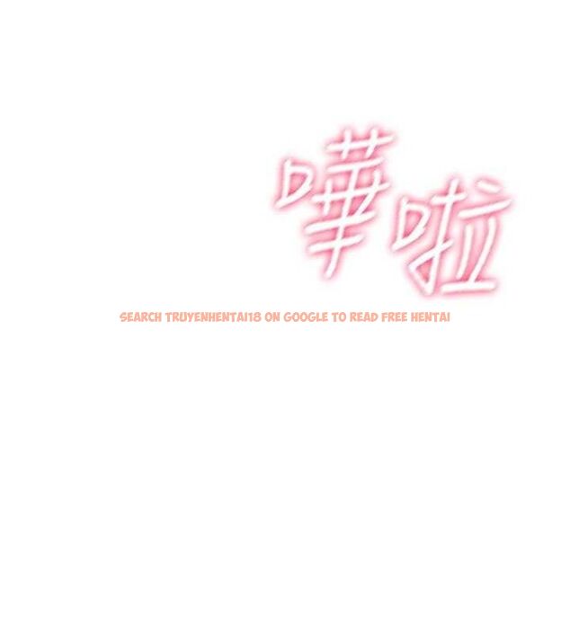 查看漫画飛機杯女神連線中 - 第16話-[請取貨]口交專用飛機杯 - sayhentaiz.net中的3441761图片
