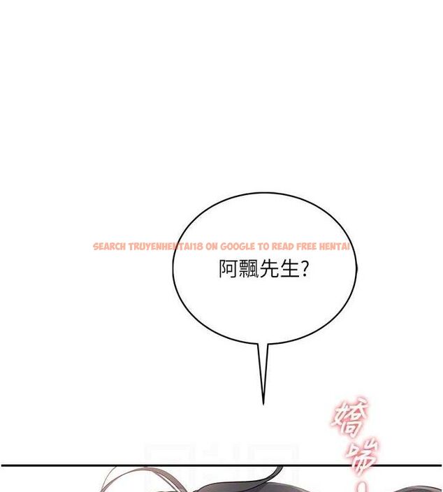 查看漫画飛機杯女神連線中 - 第16話-[請取貨]口交專用飛機杯 - sayhentaiz.net中的3441785图片