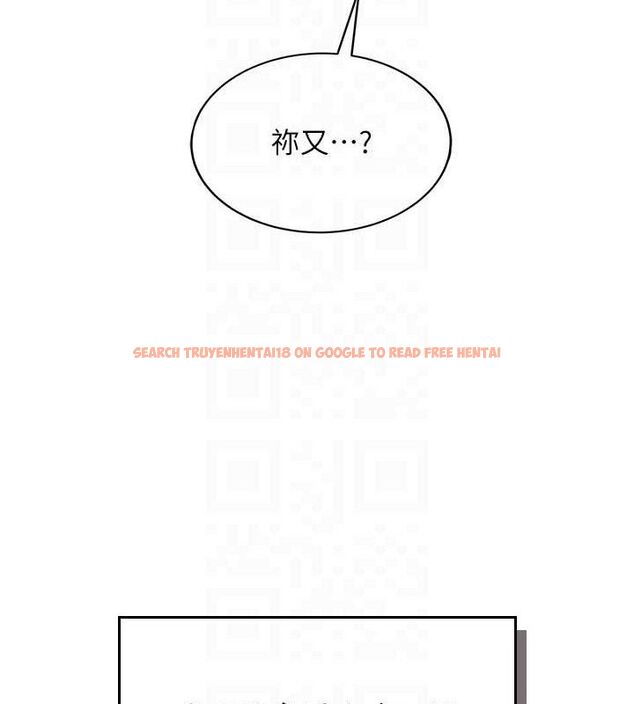 查看漫画飛機杯女神連線中 - 第16話-[請取貨]口交專用飛機杯 - sayhentaiz.net中的3441787图片