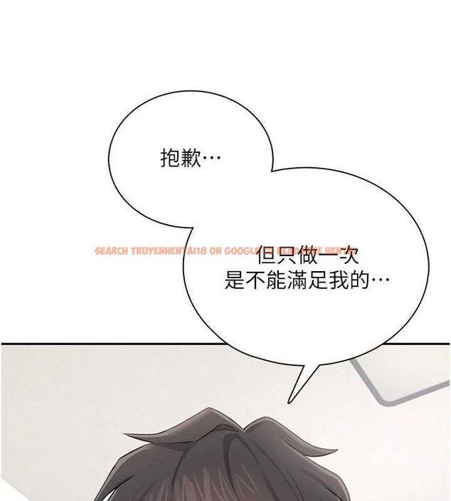 查看漫画飛機杯女神連線中 - 第16話-[請取貨]口交專用飛機杯 - sayhentaiz.net中的3441791图片