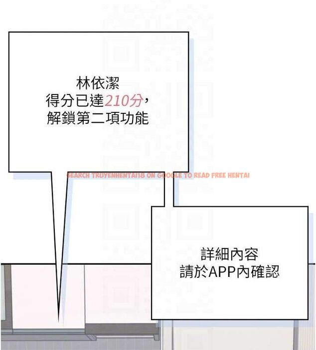 查看漫画飛機杯女神連線中 - 第16話-[請取貨]口交專用飛機杯 - sayhentaiz.net中的3441801图片