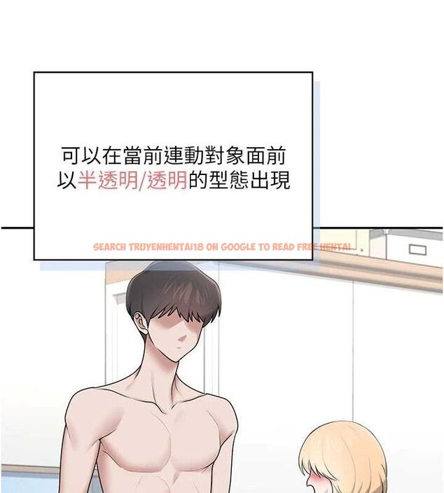 查看漫画飛機杯女神連線中 - 第16話-[請取貨]口交專用飛機杯 - sayhentaiz.net中的3441807图片