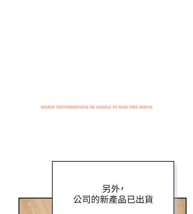 查看漫画飛機杯女神連線中 - 第16話-[請取貨]口交專用飛機杯 - sayhentaiz.net中的3441810图片