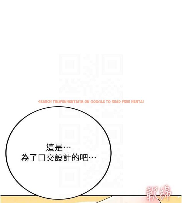 查看漫画飛機杯女神連線中 - 第16話-[請取貨]口交專用飛機杯 - sayhentaiz.net中的3441823图片