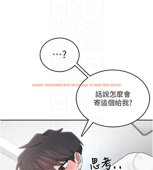 查看漫画飛機杯女神連線中 - 第16話-[請取貨]口交專用飛機杯 - sayhentaiz.net中的3441825图片