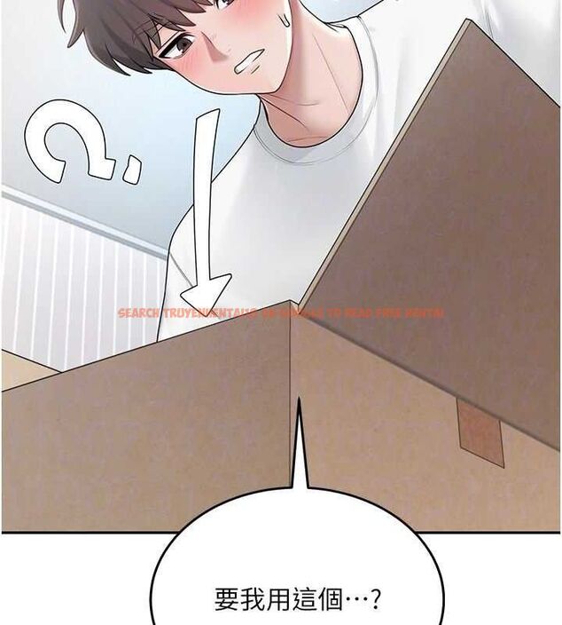 查看漫画飛機杯女神連線中 - 第16話-[請取貨]口交專用飛機杯 - sayhentaiz.net中的3441826图片