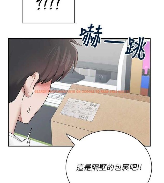 查看漫画飛機杯女神連線中 - 第16話-[請取貨]口交專用飛機杯 - sayhentaiz.net中的3441828图片