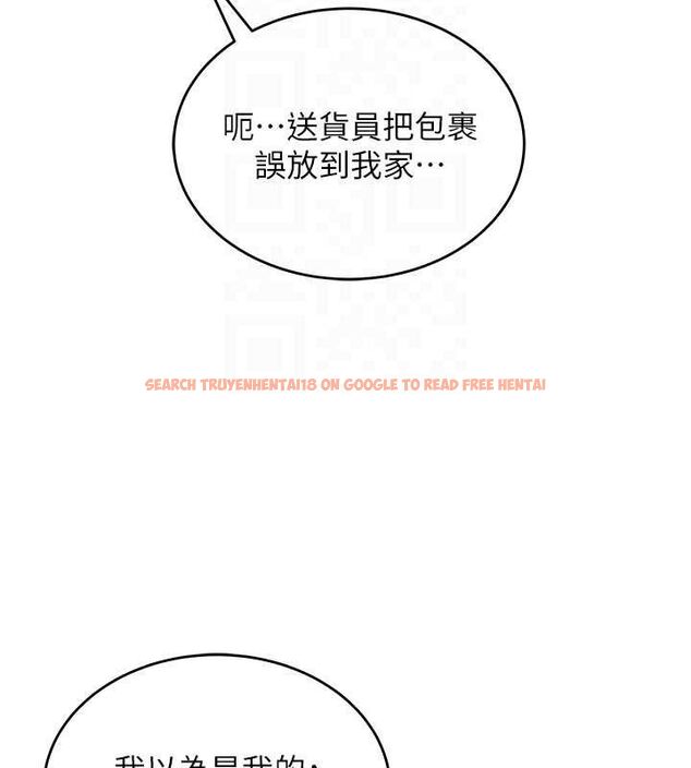 查看漫画飛機杯女神連線中 - 第16話-[請取貨]口交專用飛機杯 - sayhentaiz.net中的3441833图片