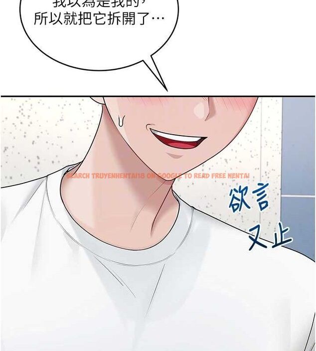 查看漫画飛機杯女神連線中 - 第16話-[請取貨]口交專用飛機杯 - sayhentaiz.net中的3441834图片