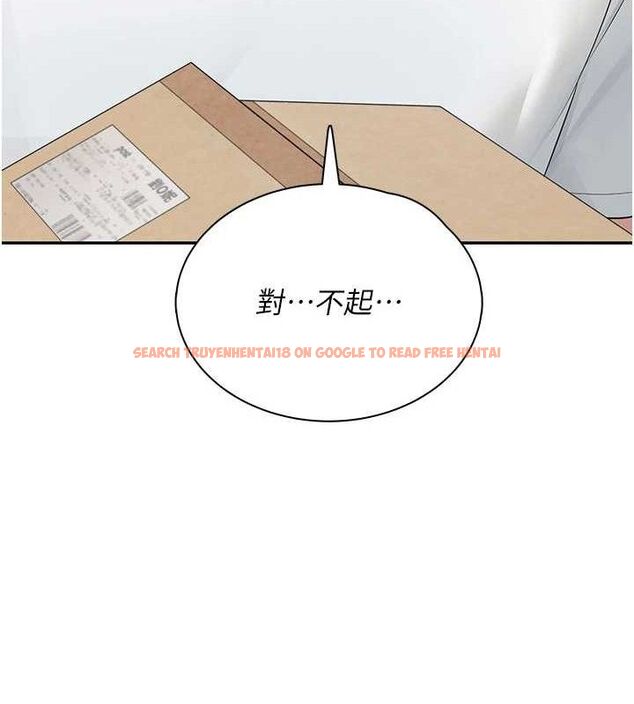 查看漫画飛機杯女神連線中 - 第16話-[請取貨]口交專用飛機杯 - sayhentaiz.net中的3441835图片