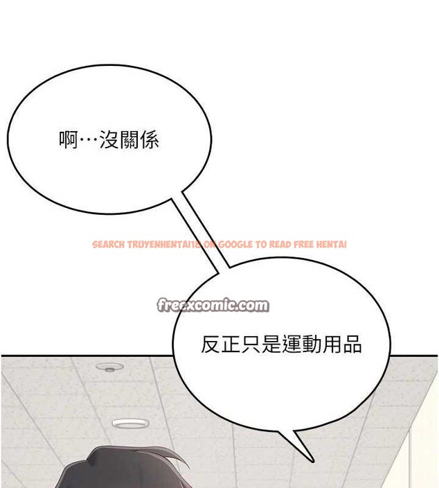 查看漫画飛機杯女神連線中 - 第16話-[請取貨]口交專用飛機杯 - sayhentaiz.net中的3441836图片