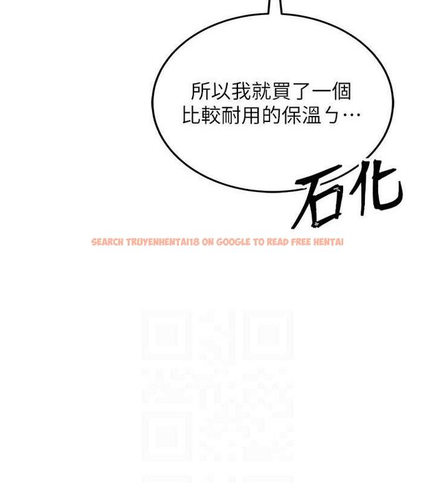 查看漫画飛機杯女神連線中 - 第16話-[請取貨]口交專用飛機杯 - sayhentaiz.net中的3441842图片