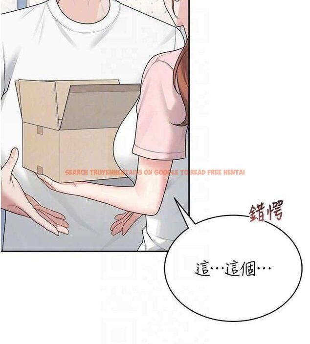 查看漫画飛機杯女神連線中 - 第16話-[請取貨]口交專用飛機杯 - sayhentaiz.net中的3441844图片