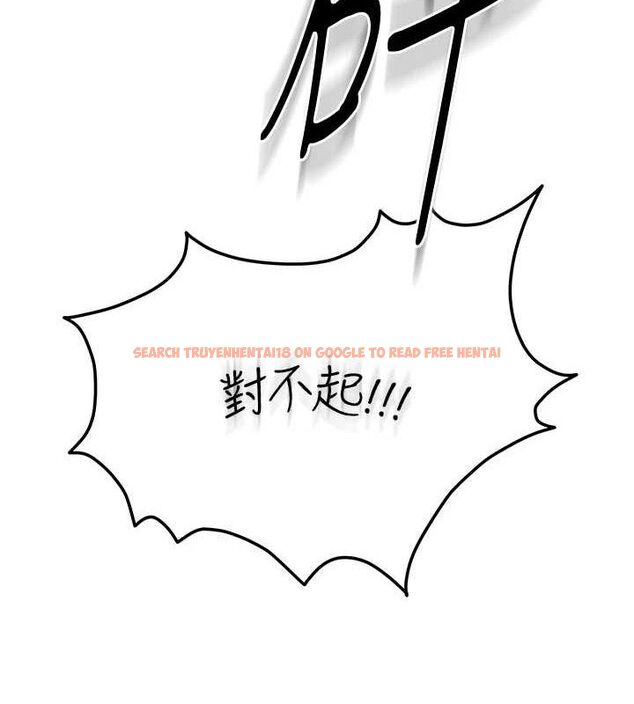 查看漫画飛機杯女神連線中 - 第16話-[請取貨]口交專用飛機杯 - sayhentaiz.net中的3441848图片