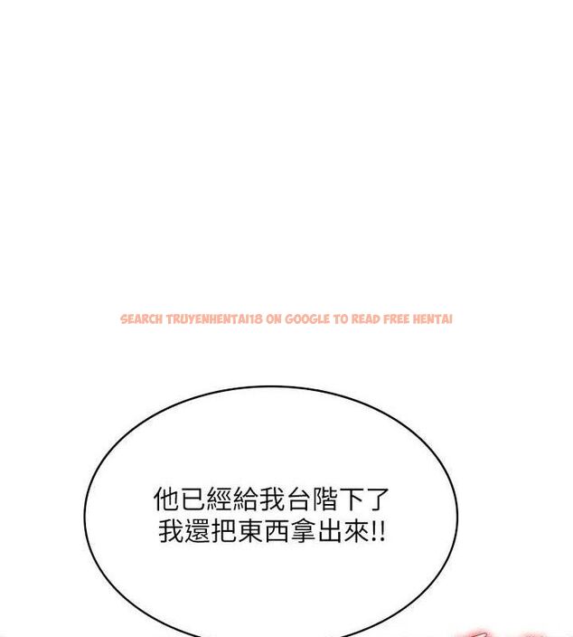 查看漫画飛機杯女神連線中 - 第16話-[請取貨]口交專用飛機杯 - sayhentaiz.net中的3441849图片