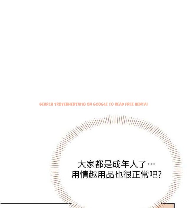 查看漫画飛機杯女神連線中 - 第16話-[請取貨]口交專用飛機杯 - sayhentaiz.net中的3441855图片