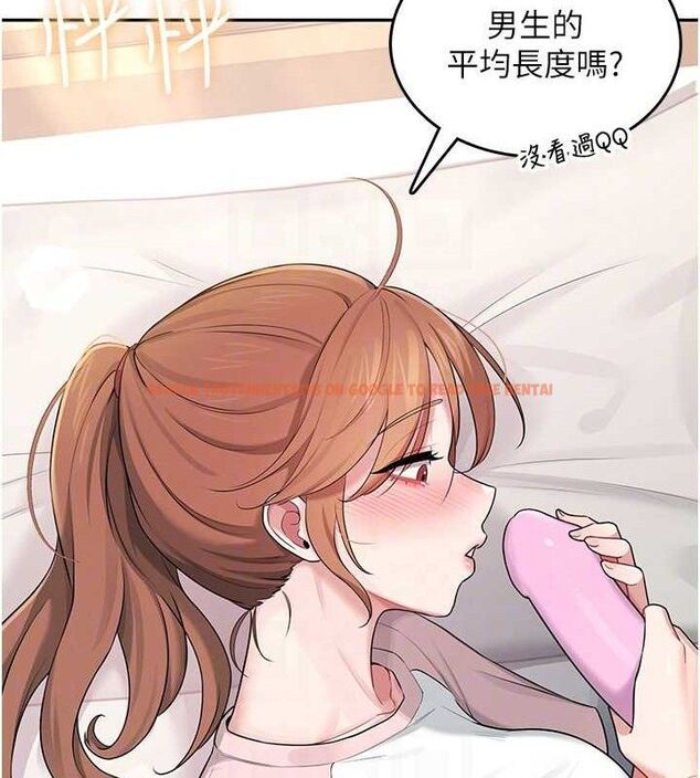 查看漫画飛機杯女神連線中 - 第16話-[請取貨]口交專用飛機杯 - sayhentaiz.net中的3441858图片