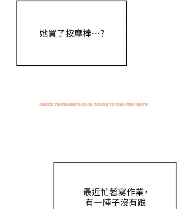 查看漫画飛機杯女神連線中 - 第16話-[請取貨]口交專用飛機杯 - sayhentaiz.net中的3441863图片