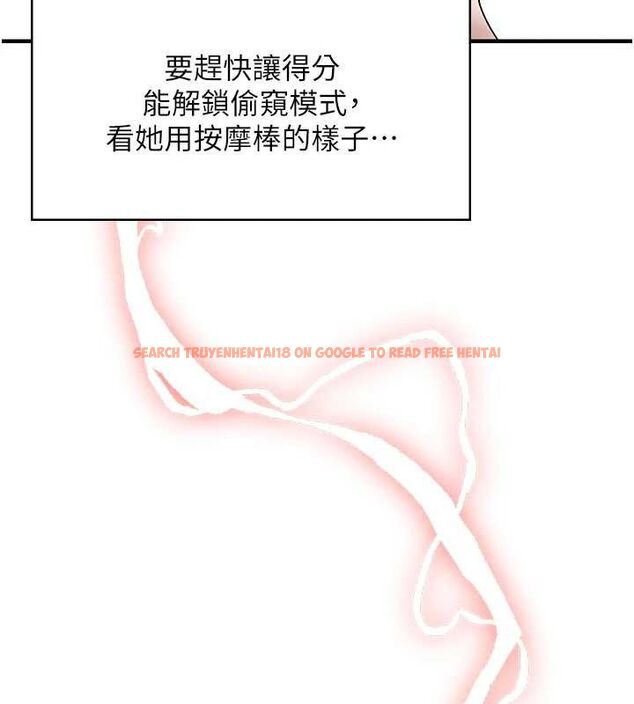 查看漫画飛機杯女神連線中 - 第16話-[請取貨]口交專用飛機杯 - sayhentaiz.net中的3441867图片