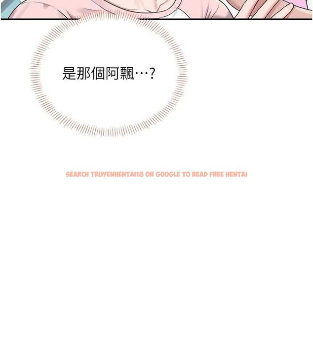 查看漫画飛機杯女神連線中 - 第16話-[請取貨]口交專用飛機杯 - sayhentaiz.net中的3441869图片