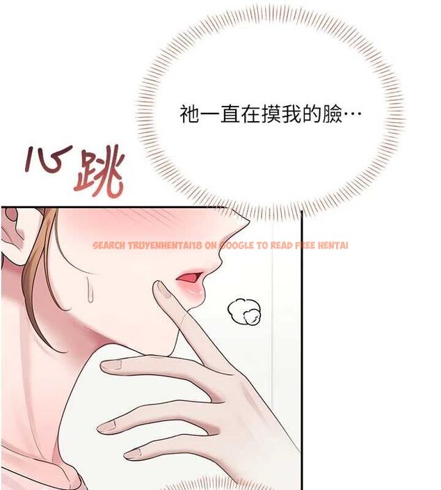 查看漫画飛機杯女神連線中 - 第16話-[請取貨]口交專用飛機杯 - sayhentaiz.net中的3441870图片