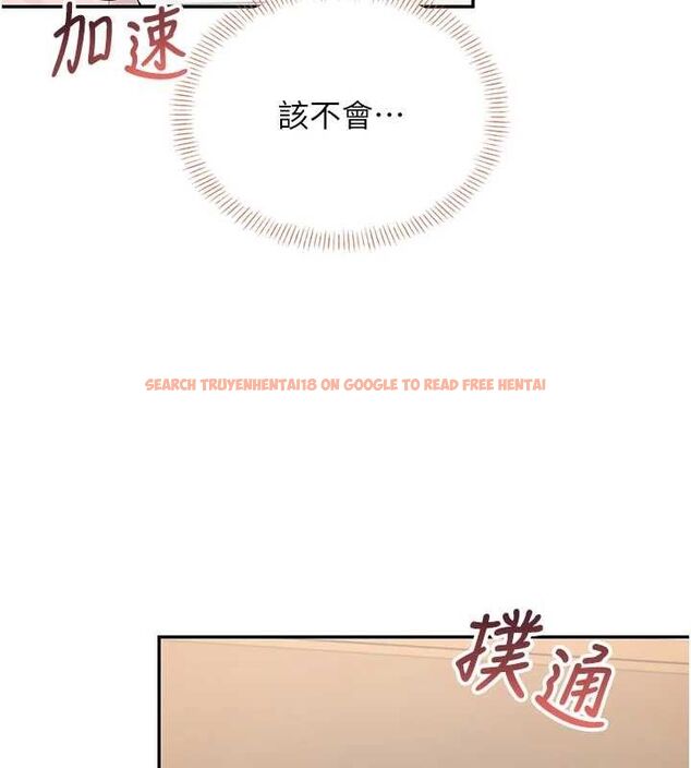 查看漫画飛機杯女神連線中 - 第16話-[請取貨]口交專用飛機杯 - sayhentaiz.net中的3441871图片