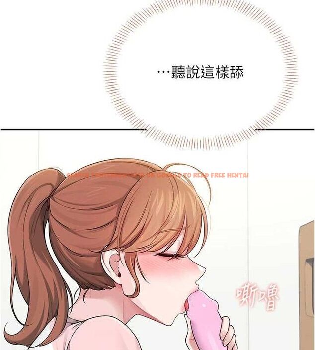 查看漫画飛機杯女神連線中 - 第16話-[請取貨]口交專用飛機杯 - sayhentaiz.net中的3441876图片