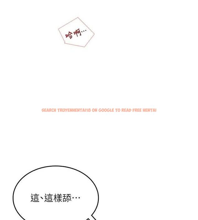 查看漫画飛機杯女神連線中 - 第16話-[請取貨]口交專用飛機杯 - sayhentaiz.net中的3441879图片