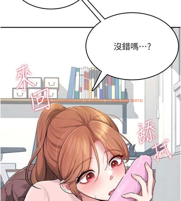 查看漫画飛機杯女神連線中 - 第16話-[請取貨]口交專用飛機杯 - sayhentaiz.net中的3441880图片