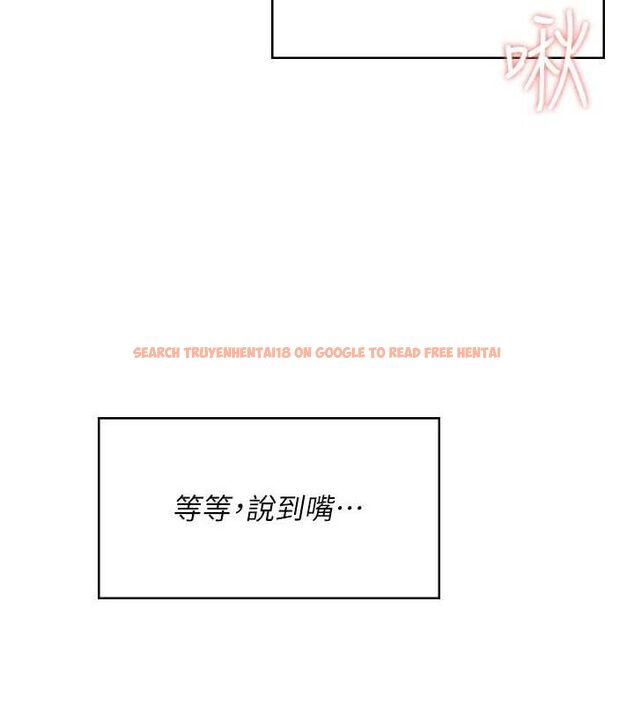 查看漫画飛機杯女神連線中 - 第16話-[請取貨]口交專用飛機杯 - sayhentaiz.net中的3441896图片