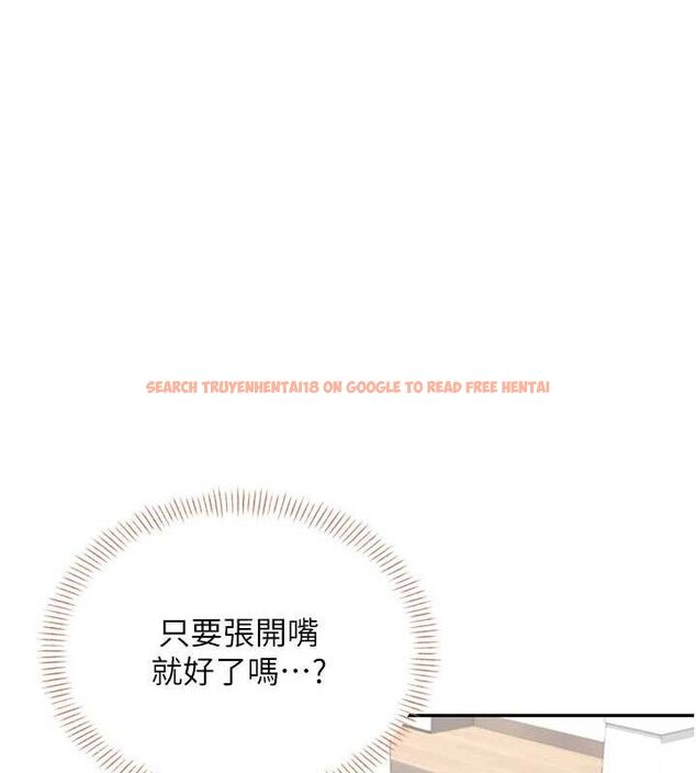 查看漫画飛機杯女神連線中 - 第16話-[請取貨]口交專用飛機杯 - sayhentaiz.net中的3441905图片