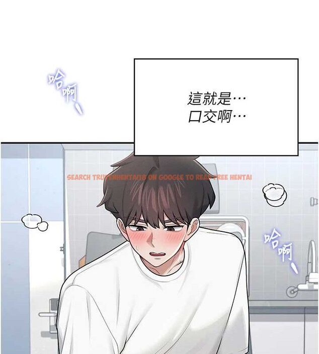查看漫画飛機杯女神連線中 - 第16話-[請取貨]口交專用飛機杯 - sayhentaiz.net中的3441908图片