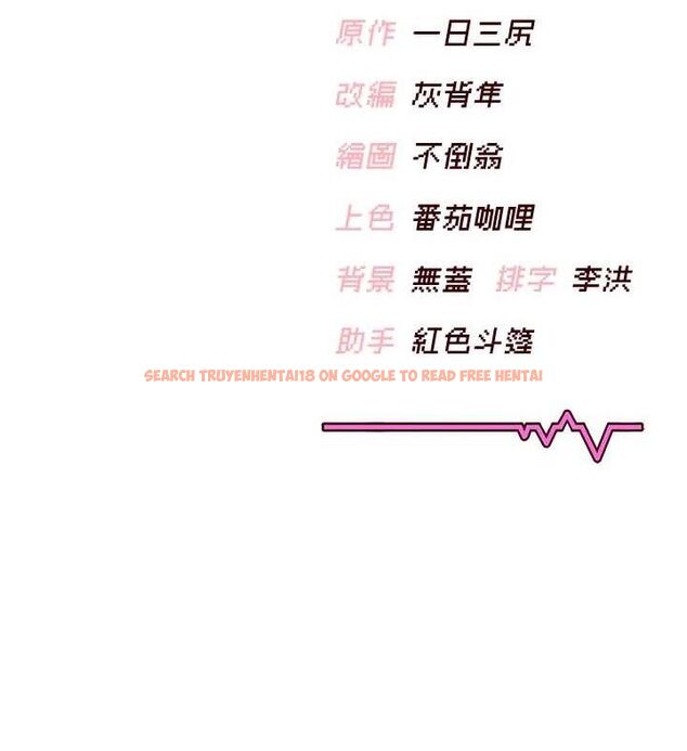 查看漫画飛機杯女神連線中 - 第16話-[請取貨]口交專用飛機杯 - sayhentaiz.net中的3441916图片