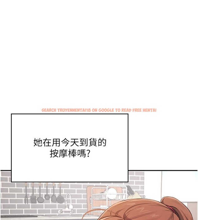 查看漫画飛機杯女神連線中 - 第17話-男生喜歡這樣吹嗎? - sayhentaiz.net中的3463629图片